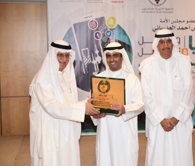 قضايا الشباب ووسائل التواصل الاجتماعي في دول مجلس التعاون لدول الخليج العربية 